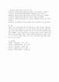 평생교육의 철학적 배경 6가지(인문주의 진보주의 행동주의 인본주의 급진주의 분석철학)의 특징을 진술하고 비교하시오 5페이지