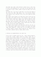 우리나라 사회복지 분야를 알아보고 그 한분야의 클라이언트 치료 방법론을 상술하시요 3페이지