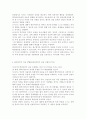 우리나라 사회복지 분야를 알아보고 그 한분야의 클라이언트 치료 방법론을 상술하시요 4페이지