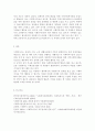 사회복지의 개념을 정의하고 사회복지현장에서의 사회복지사의 구체적인 역활을 제시하시오 5페이지