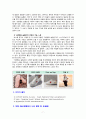 [2019 글쓰기3공통][2번 선정] 자신이 가장 아끼는 물건을 세 개 선택하여 다음을 참고하여 설명하는 글을 쓰시오 1)각 물건마다 적절한 제목을 붙여 세 편의 글을 쓸 것 2)물건을 소유하게 된 사연과 소중한 이유 3)각 물건의 외양과 기능 느낌 7페이지