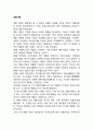 역할이론 1페이지