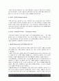 교육심리학]1) 매슬로우의 동기위계설 설명 매슬로우동기위계설 교육적 시사점 2) 계속적 강화와 간헐적 강화의 유용성 네 가지 강화계획 실생활의 예 -교육심리학 계속적강화와 간헐적강화 유용성 7페이지