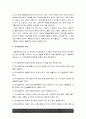 교육심리학]1) 매슬로우의 동기위계설 설명 매슬로우동기위계설 교육적 시사점 2) 계속적 강화와 간헐적 강화의 유용성 네 가지 강화계획 실생활의 예 -교육심리학 계속적강화와 간헐적강화 유용성 8페이지