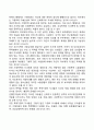[가족폭력의 문제점 및 영향] 가정폭력이 피해자와 자녀에게 미치는 영향 가정폭력의 사회적 영향 3페이지