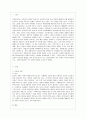[사회복지학과] [방통대 사회복지 4학년 사회복지와 문화다양성 공통] 문화적 다양성의 배경을 가진 외국인(주민) 또는 다문화가족이 겪는 문제나 욕구를 파악해 보고 사회복지 실천적 또는 정책적 대안을 논하시오 2페이지