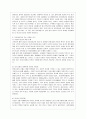 [사회복지학과] [방통대 사회복지 4학년 사회복지와 문화다양성 공통] 문화적 다양성의 배경을 가진 외국인(주민) 또는 다문화가족이 겪는 문제나 욕구를 파악해 보고 사회복지 실천적 또는 정책적 대안을 논하시오 4페이지