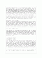 [사회복지학과] [방통대 사회복지 4학년 사회복지와 문화다양성 공통] 문화적 다양성의 배경을 가진 외국인(주민) 또는 다문화가족이 겪는 문제나 욕구를 파악해 보고 사회복지 실천적 또는 정책적 대안을 논하시오 10페이지