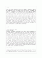 [방통대 사회복지 4학년 사회복지와 문화다양성 공통] 문화적 다양성의 배경을 가진 외국인(주민) 또는 다문화가족이 겪는 문제나 욕구를 파악해 보고 사회복지 실천적 또는 정책적 대안을 논하시오 2페이지
