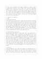 [방통대 사회복지 4학년 사회복지와 문화다양성 공통] 문화적 다양성의 배경을 가진 외국인(주민) 또는 다문화가족이 겪는 문제나 욕구를 파악해 보고 사회복지 실천적 또는 정책적 대안을 논하시오 5페이지