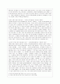 [방통대 사회복지 4학년 사회복지와 문화다양성 공통] 문화적 다양성의 배경을 가진 외국인(주민) 또는 다문화가족이 겪는 문제나 욕구를 파악해 보고 사회복지 실천적 또는 정책적 대안을 논하시오 10페이지