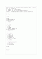 [방통대 사회복지학과 4학년 사회복지정치학 공통] 사회복지정치학 교과목은 ‘사회복지는 정치다’라는 주장을 담고 있다 1페이지