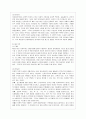 [방통대 사회복지학과 4학년 사회복지정치학 공통] 사회복지정치학 교과목은 ‘사회복지는 정치다’라는 주장을 담고 있다 3페이지