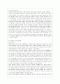 [방통대 사회복지학과 4학년 사회복지정치학 공통] 사회복지정치학 교과목은 ‘사회복지는 정치다’라는 주장을 담고 있다 6페이지