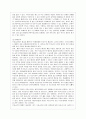[방통대 사회복지학과 4학년 사회복지정치학 공통] 사회복지정치학 교과목은 ‘사회복지는 정치다’라는 주장을 담고 있다 7페이지