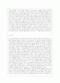 [방통대 사회복지학과 4학년 사회복지정치학 공통] 사회복지정치학 교과목은 ‘사회복지는 정치다’라는 주장을 담고 있다 10페이지