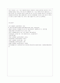 [방통대 사회복지학과 4학년 사회복지정치학 공통] 사회복지정치학 교과목은 ‘사회복지는 정치다’라는 주장을 담고 있다 11페이지