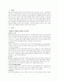 행동주의 상담에서 사용하는 치료기법을 밝히고 토큰경제에 대한 학습자의 의견을 기술하시오 2페이지