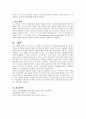 행동주의 상담에서 사용하는 치료기법을 밝히고 토큰경제에 대한 학습자의 의견을 기술하시오 4페이지