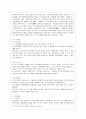 [방통대 공통학과 3학년 생활법률 공통] (문제1) 협의이혼의 성립요건과 효력에 관하여 각각 서술하시오 8페이지