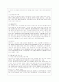 [방통대 공통학과 3학년 생활법률 공통] (문제1) 협의이혼의 성립요건과 효력에 관하여 각각 서술하시오 12페이지