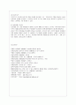 [방통대 공통학과 3학년 생활법률 공통] (문제1) 협의이혼의 성립요건과 효력에 관하여 각각 서술하시오 14페이지