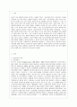 [생활과학과(가정복지)] [방통대 생활과학과 3학년 인간행동과 사회환경 공통] 초등학교 어린이들에게서 나타나는 문제 중 하나는 ‘등교거부’이다 학교에 가지 않고 집에 있거나 다른 곳으로 도피하는 것이다 2페이지