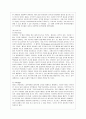 [생활과학과(가정복지)] [방통대 생활과학과 3학년 인간행동과 사회환경 공통] 초등학교 어린이들에게서 나타나는 문제 중 하나는 ‘등교거부’이다 학교에 가지 않고 집에 있거나 다른 곳으로 도피하는 것이다 4페이지