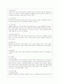 [생활과학과(가정복지)] [방통대 생활과학과 3학년 인간행동과 사회환경 공통] 초등학교 어린이들에게서 나타나는 문제 중 하나는 ‘등교거부’이다 학교에 가지 않고 집에 있거나 다른 곳으로 도피하는 것이다 10페이지