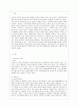 [방통대 생활과학과 3학년 인간행동과 사회환경 공통] 초등학교 어린이들에게서 나타나는 문제 중 하나는 ‘등교거부’이다 학교에 가지 않고 집에 있거나 다른 곳으로 도피하는 것이다 2페이지