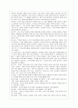 [방통대 생활과학과 3학년 인간행동과 사회환경 공통] 초등학교 어린이들에게서 나타나는 문제 중 하나는 ‘등교거부’이다 학교에 가지 않고 집에 있거나 다른 곳으로 도피하는 것이다 5페이지