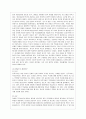 [방통대 생활과학과 3학년 인간행동과 사회환경 공통] 초등학교 어린이들에게서 나타나는 문제 중 하나는 ‘등교거부’이다 학교에 가지 않고 집에 있거나 다른 곳으로 도피하는 것이다 11페이지