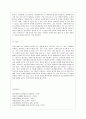 [방통대 생활과학과 3학년 인간행동과 사회환경 공통] 초등학교 어린이들에게서 나타나는 문제 중 하나는 ‘등교거부’이다 학교에 가지 않고 집에 있거나 다른 곳으로 도피하는 것이다 12페이지