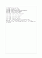 [방통대 생활과학과 3학년 인간행동과 사회환경 공통] 초등학교 어린이들에게서 나타나는 문제 중 하나는 ‘등교거부’이다 학교에 가지 않고 집에 있거나 다른 곳으로 도피하는 것이다 13페이지