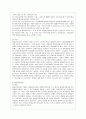 [방통대 교육학과 3학년 평생교육경영론 공통] 평생교육기관 하나를 선정하여 다음에 대해 기술하시오 3페이지