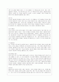 [방통대 교육학과 3학년 평생교육경영론 공통] 평생교육기관 하나를 선정하여 다음에 대해 기술하시오 6페이지