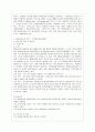 [방통대 교육학과 3학년 평생교육경영론 공통] 평생교육기관 하나를 선정하여 다음에 대해 기술하시오 8페이지