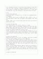 [방통대 교육학과 3학년 평생교육경영론 공통] 평생교육기관 하나를 선정하여 다음에 대해 기술하시오 10페이지
