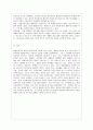 [방통대 교육학과 3학년 평생교육경영론 공통] 평생교육기관 하나를 선정하여 다음에 대해 기술하시오 11페이지