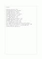 [방통대 교육학과 3학년 평생교육경영론 공통] 평생교육기관 하나를 선정하여 다음에 대해 기술하시오 12페이지