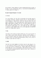 멀티미디어콘텐츠제작전문가 자기소개서 자소서 6페이지