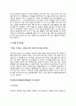 멀티미디어콘텐츠제작전문가 자기소개서 자소서 10페이지