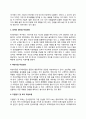 KG케미칼 자소서 작성법 및 면접질문 답변방법 KG케미칼 자기소개서 작성요령과 1분 스피치 4페이지