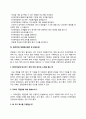 KG케미칼 자소서 작성법 및 면접질문 답변방법 KG케미칼 자기소개서 작성요령과 1분 스피치 6페이지
