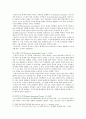 [인간과교육] 1 후기 현대철학적 인간이해의 관점에서 강조되고 있는 인간관의 특징 종래의 과학적 인간관을 비판 2 피아제의 인지발달단계이론 교육적 시사점 8페이지
