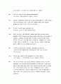 영어회화1 2019년]TV 강의 중 3과 (Blind Date) 와 4과 (Going to the Performance)를 시청하고 영어회화1 관련된 본인의 사진 2매와 한글 및 영어 원고를 제출한다 영어회화1 7페이지