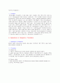 Catalase 와 Protease 효소 확인 4페이지