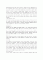 1 프로이트의 정신분석이론의 핵심내용을 설명하고 사회복지실천에의 적용을 기술하시오 2 로저스의 현상학 이론의 핵심내용을 설명하고 로저스의 현상학 이론과 사회복지실천을 기술하시오 3 마지막으로 본 과제를 준비하고 수행하는 과정에서 두 이론에 대해 느낀 점을 기술하시오 4페이지