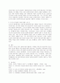 1 프로이트의 정신분석이론의 핵심내용을 설명하고 사회복지실천에의 적용을 기술하시오 2 로저스의 현상학 이론의 핵심내용을 설명하고 로저스의 현상학 이론과 사회복지실천을 기술하시오 3 마지막으로 본 과제를 준비하고 수행하는 과정에서 두 이론에 대해 느낀 점을 기술하시오 6페이지