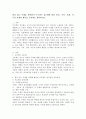 관심있는 주제를 선택하여 프로젝트 접근법에 따라 준비 시작 전개 마무리 단계의 활동을 순서대로 제시하시오 2페이지